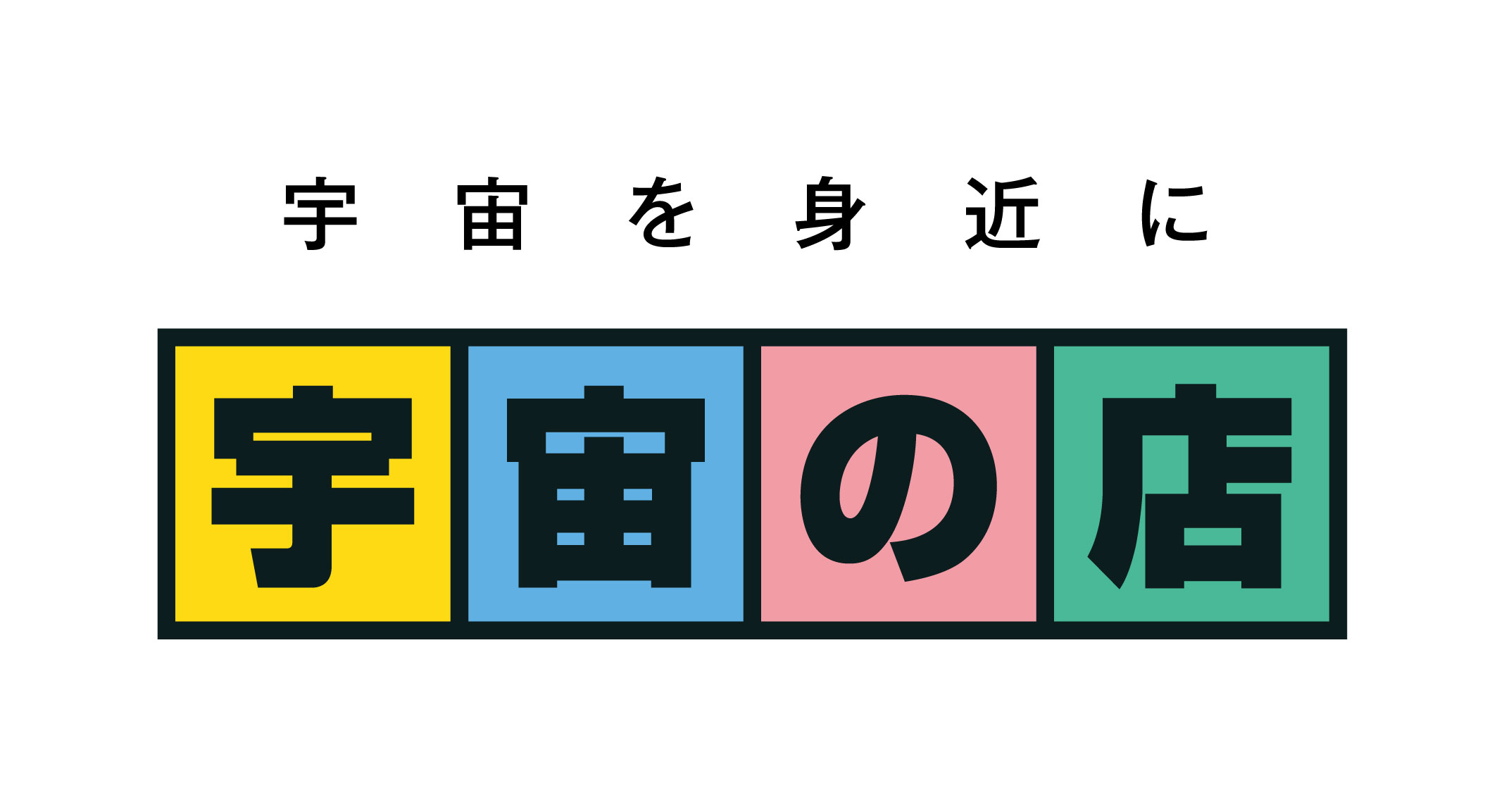 株式会社　BCC